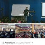 Science & Tech by Ashok Pawar