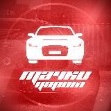 Тачки даром