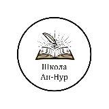 Aрабский язык. Коран.