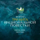 Лучшие ESG проекты России