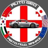 Auto__Geo| Пригон авто