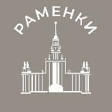 Раменки 24/7 • ЗАО