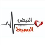 حَيْثُ النَّبْضُ يُسْمَعْ ❥