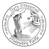 чат Путь Открытий