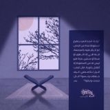 تاج الوَقَار📚!