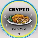 crypто katleта