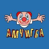 амчигба.dab