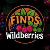 Ликвидатор склада WB - Подборка товаров со скидками