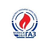 УП "МИНСКОБЛГАЗ"