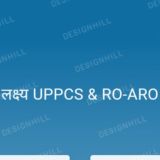 लक्ष्य 🎯 UPPCS & RO-ARO