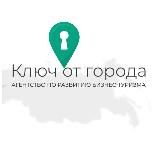 Бизнес-туры здесь✈️