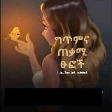 ህብረ ቀለማት