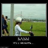 Women… 🤦‍♂️