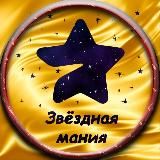 Аукцион NFT подарков (купить подарки / продать нфт)