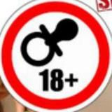 Радость мужика