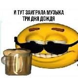 интерактивы от лирики😼