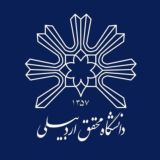 دانشگاه محقق اردبیلی