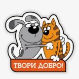 Добрые дела