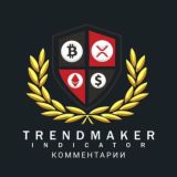 💬 Trend Maker Indicator