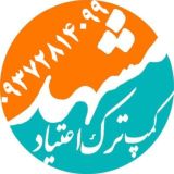 مرکز درمانی افق