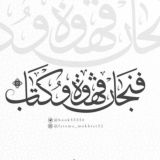 فنجان قهوة ☕️ وڪتاب 📚