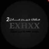 ملفات حيدر عادل 2