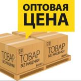 👍Отзывы покупателей интернет магазина https://t.me/tovarnik_skladkiev