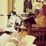 الشيخ محمد علي آدم الإثيوبي