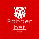 ROBBERBET | БУКМЕКЕР ЗАПЛАТИТ