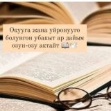 Тарых -аалам жузу🧭🖍📚