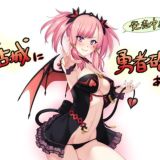 mikocon - hentai | エロアニメ