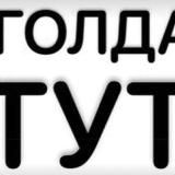 donnly