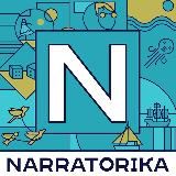 Narratorika