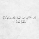 صدقة جارية ل ساز ♥️.