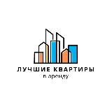 Лучшие квартиры в аренду в Москве. Недвижимость и инвестиции.