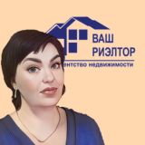 «Ваш Риэлтор» гор.Прокопьевск