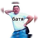 Батин Анекдот