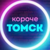 Tomsk.ru Чат