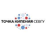 Точка кипения СевГУ