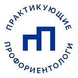 пП: Союз практикующих профориентологов (сообщество)