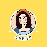 美食推荐官🌱