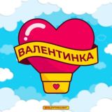 Ищу Девушку Парня Пару 🥰
