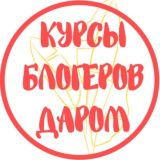 ШКОЛА БЮДЖЕТНОГО ШОПИНГА