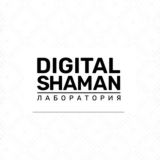 Digital shaman LAB & TORNADO