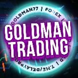 GOLDMAN TRADING.PROфинансовые рынки