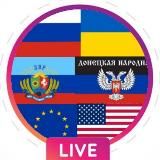LIVE Мониторинг ВС 🇷🇺 и 🇺🇦