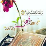 ❀ فَــفِـرُّوا إلـى الله ❀