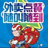 菲律宾美食外卖❤️商家菜单汇总