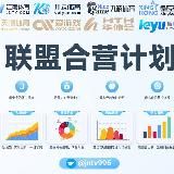 🔥八台合营代理中心🔥世界杯代理 诚招代理团队