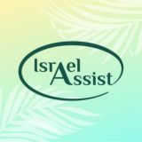 Israel Assist comments